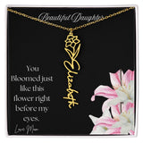 BEAUTIFUL DAUGHTER - FLOWER NAME NECKLACE